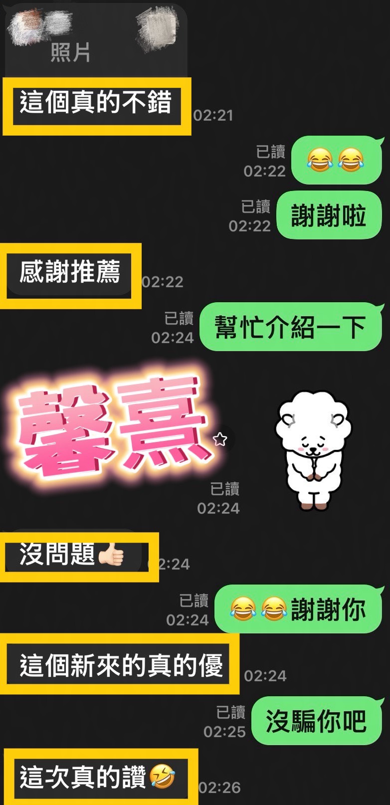 馨熹 (MRVBDYC6V2) - 圖片 2 - 馬來妹 彰化 - 啪啪熊全省定點外約
