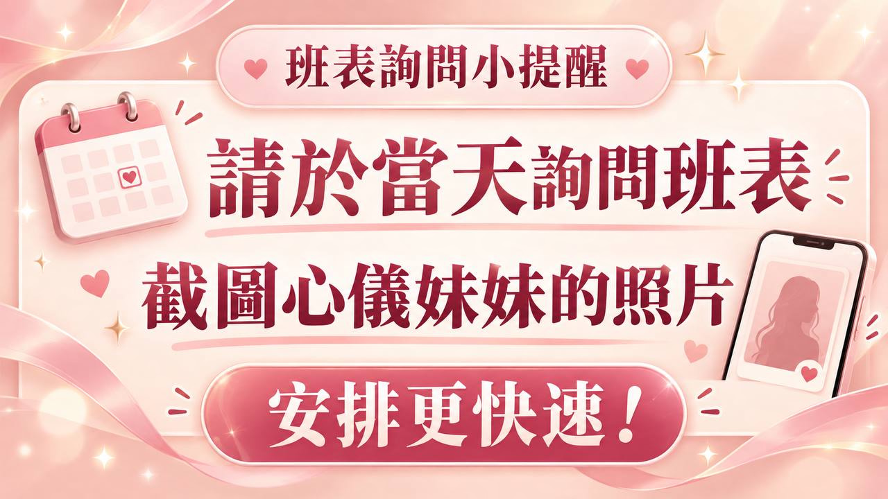 推廣使用 廣告 1