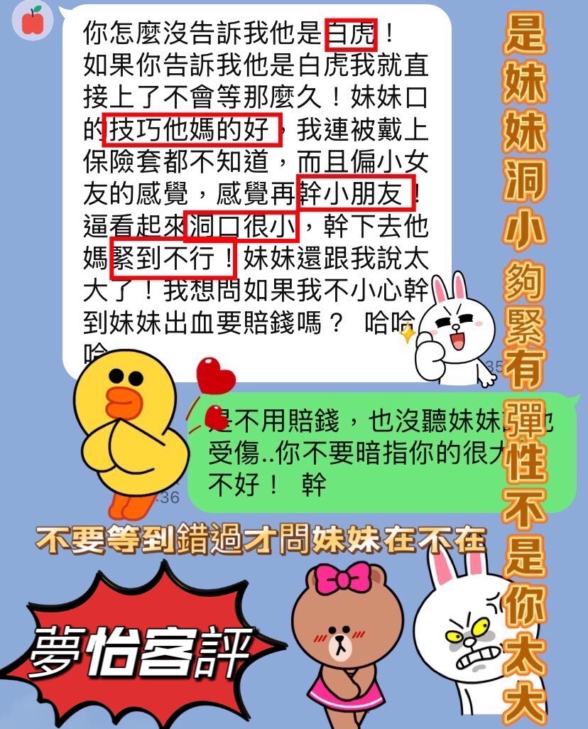 夢怡 (312589) - 圖片 6 - 馬來妹 台中 - ❣️艾比❣️全省定點茶外送茶