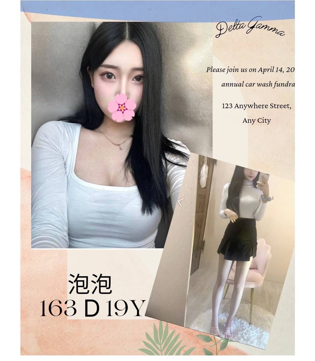 泡泡 (172363) - 台妹 台北，19歲，D罩杯 - W 愛與和平