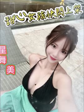 星舞美 (PMGDUTF4WC) - 影片 2 - 日本妹 新竹 - 全台熱門嚴選-外約/定點♥︎