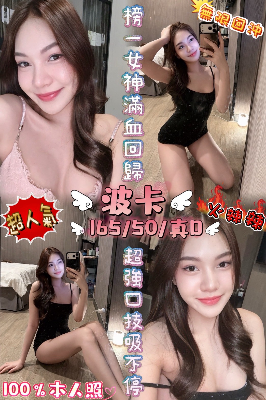 波卡