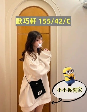 歐巧軒 (268864) - 圖片 1 - 台妹 台中 - 小小兵