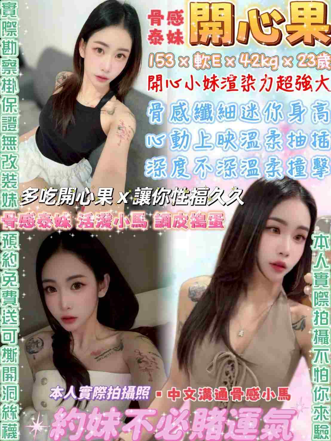 柚子工彷 廣告 2