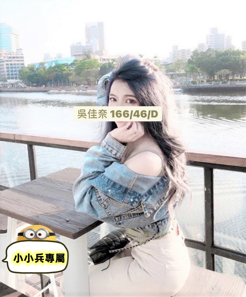 吳佳奈 (154480) - 圖片 1 - 台妹 台中 - 小小兵