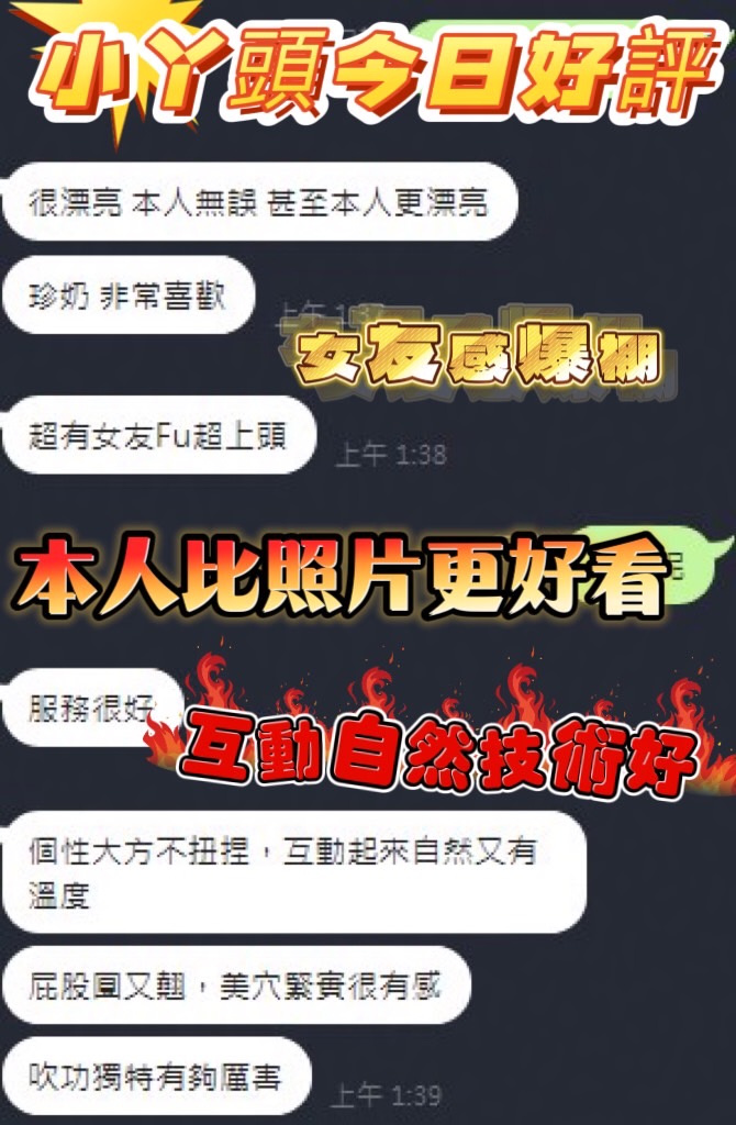小丫頭 (C6X5ZK9FEJ) - 圖片 4 - 馬來妹 台中 - 美顏射