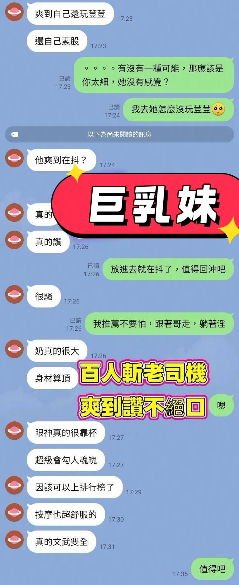 巨乳妹 (6TW5KJSED5) - 圖片 5 - 越南妹 高雄 - 好男人娛樂導航