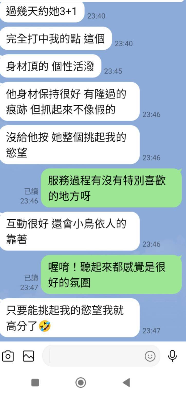 沫沫 (315670) - 圖片 8 - 馬來妹 嘉義 - AV女優 i7Di約妹外送茶