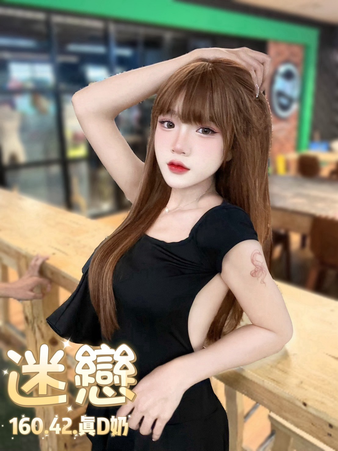 迷戀 (372777) - 圖片 8 - 泰妹 台北 - 鳥頭牌