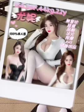 尤妮 (9RPJ5P5NFE) - 影片 2 - 越南妹 桃園 - 財神小公主