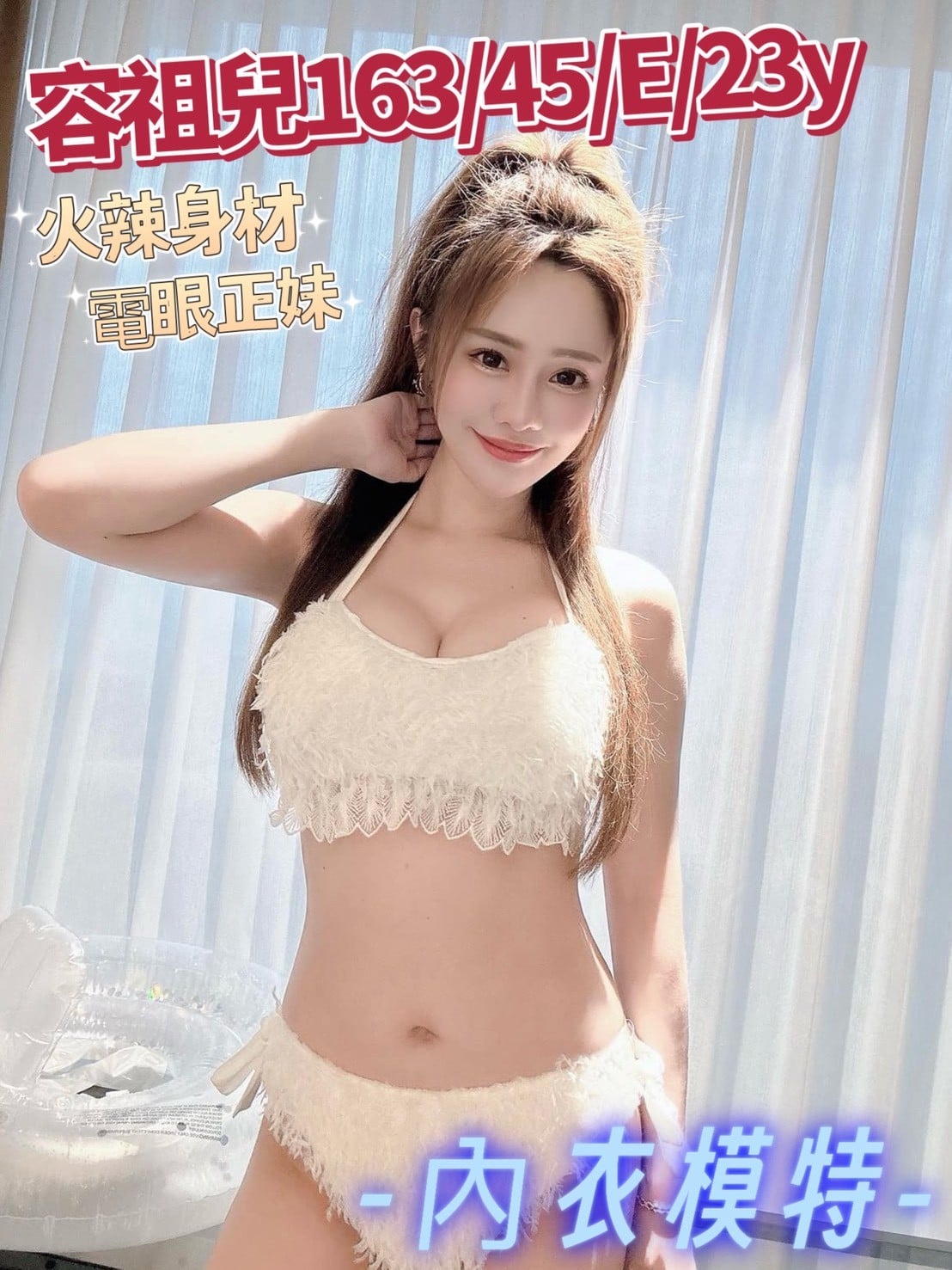 容祖兒 (335990) - 圖片 1 - 台妹 台中 - 好男人娛樂導航