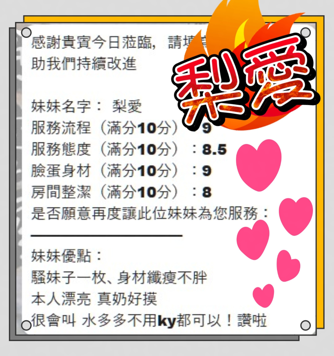 梨愛 (MZGGAG7CEQ) - 圖片 2 - 馬來妹 台中 - 全省定點外約🔞濕濕妹