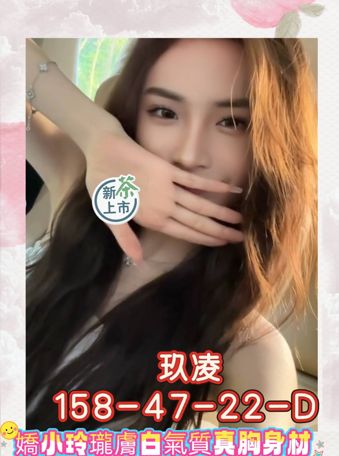 玖凌 (rgp47sc7ec) - 台妹 高雄，22歲，D罩杯 - 美肯【專攻台南台中嘉義高雄】