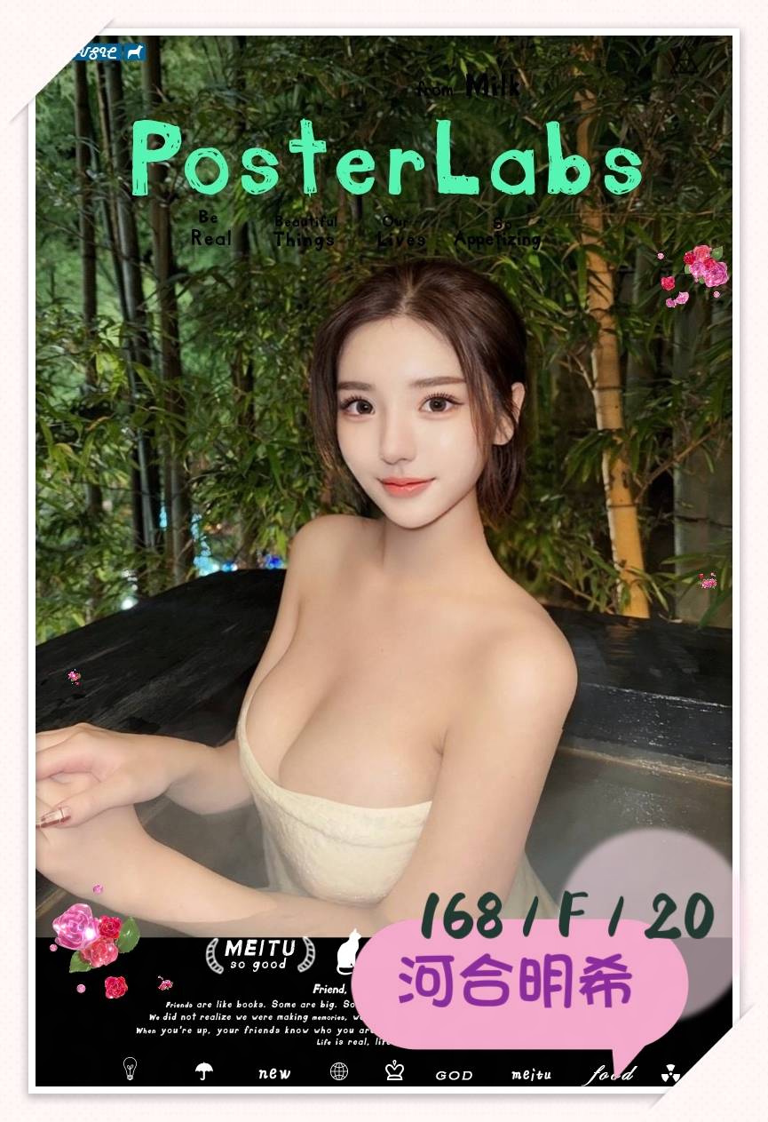 河合明希 (336854) - 圖片 9 - 日本妹 台北 - 【 蘿莉小姊姊 】