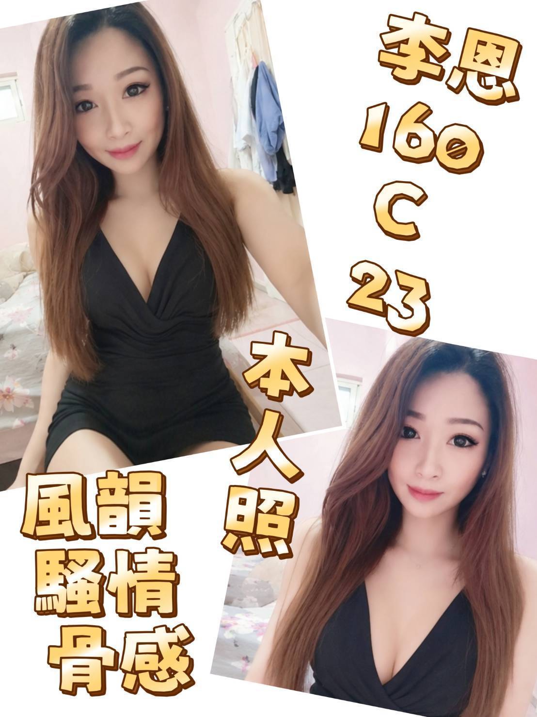 李恩 (YTB6BAYK2R) - 圖片 1 - 台妹 台北 - 諾曦外送茶