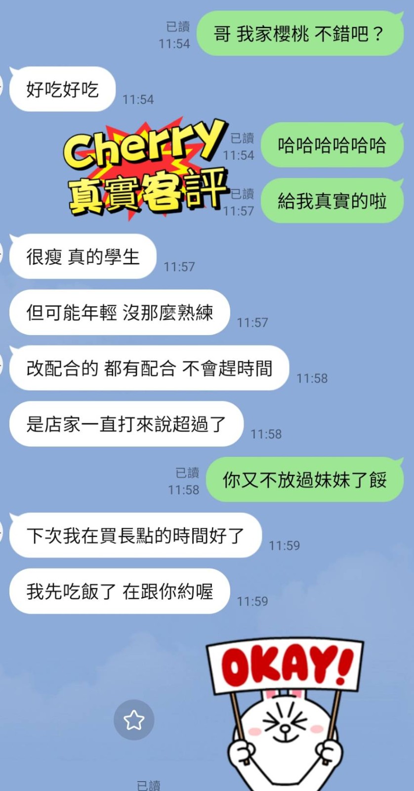 Cherry (360417) - 圖片 2 - 台妹 台北 - admin