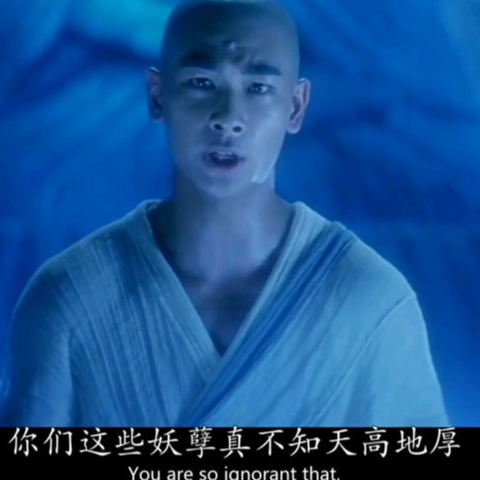 片葉不沾身