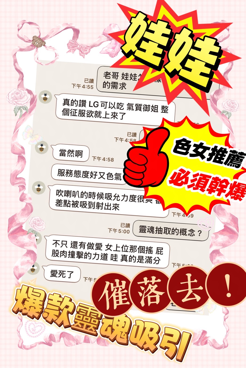 娃娃 (C3X5QC5J48) - 圖片 3 - 馬來妹 雲林 - Ｎana