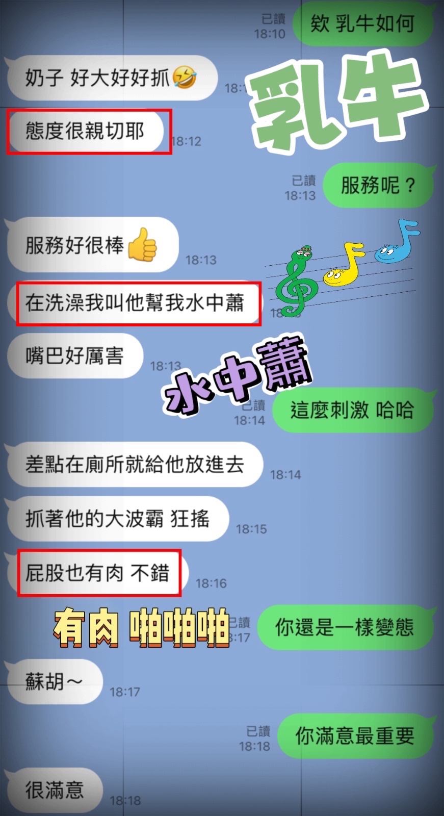 乳牛 (346834) - 圖片 2 - 馬來妹 台中 - 展示用 定點茶/外約/外送茶