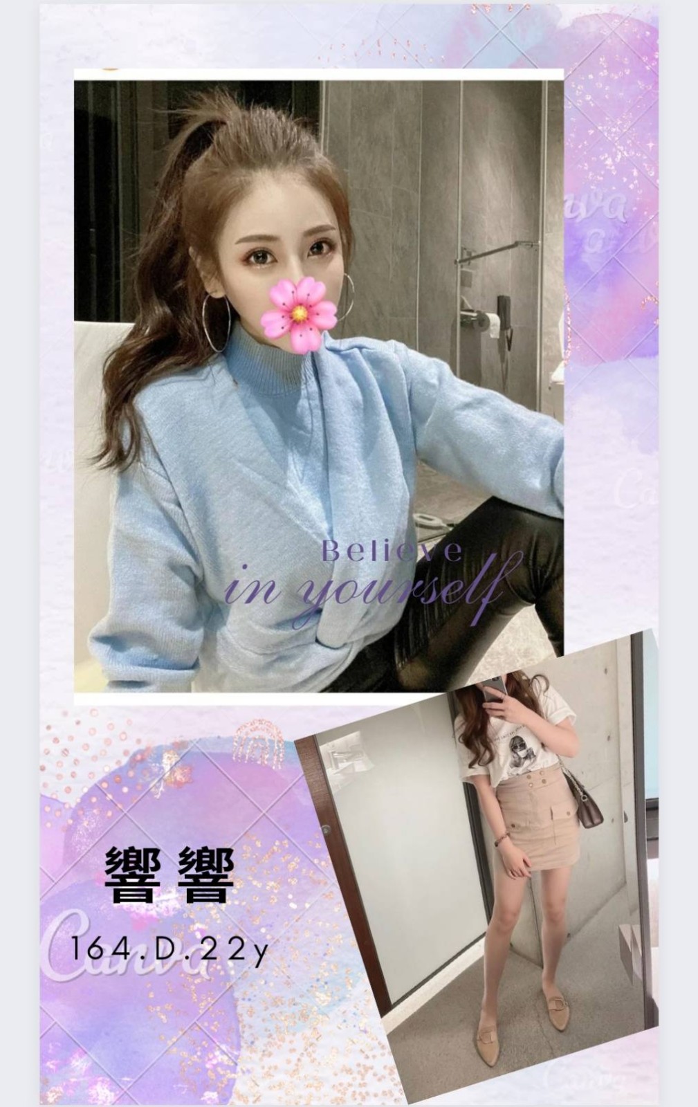 響響 (168049) - 圖片 1 - 台妹 台北 - 輕鬆Go全台定點&外約