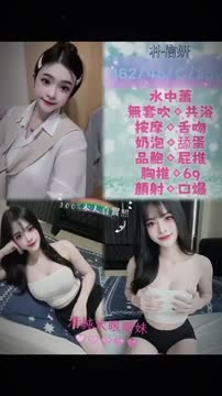 朴信妍 (X453DHTE5Q) - 影片 2 - 馬來妹 新北 - 推廣使用
