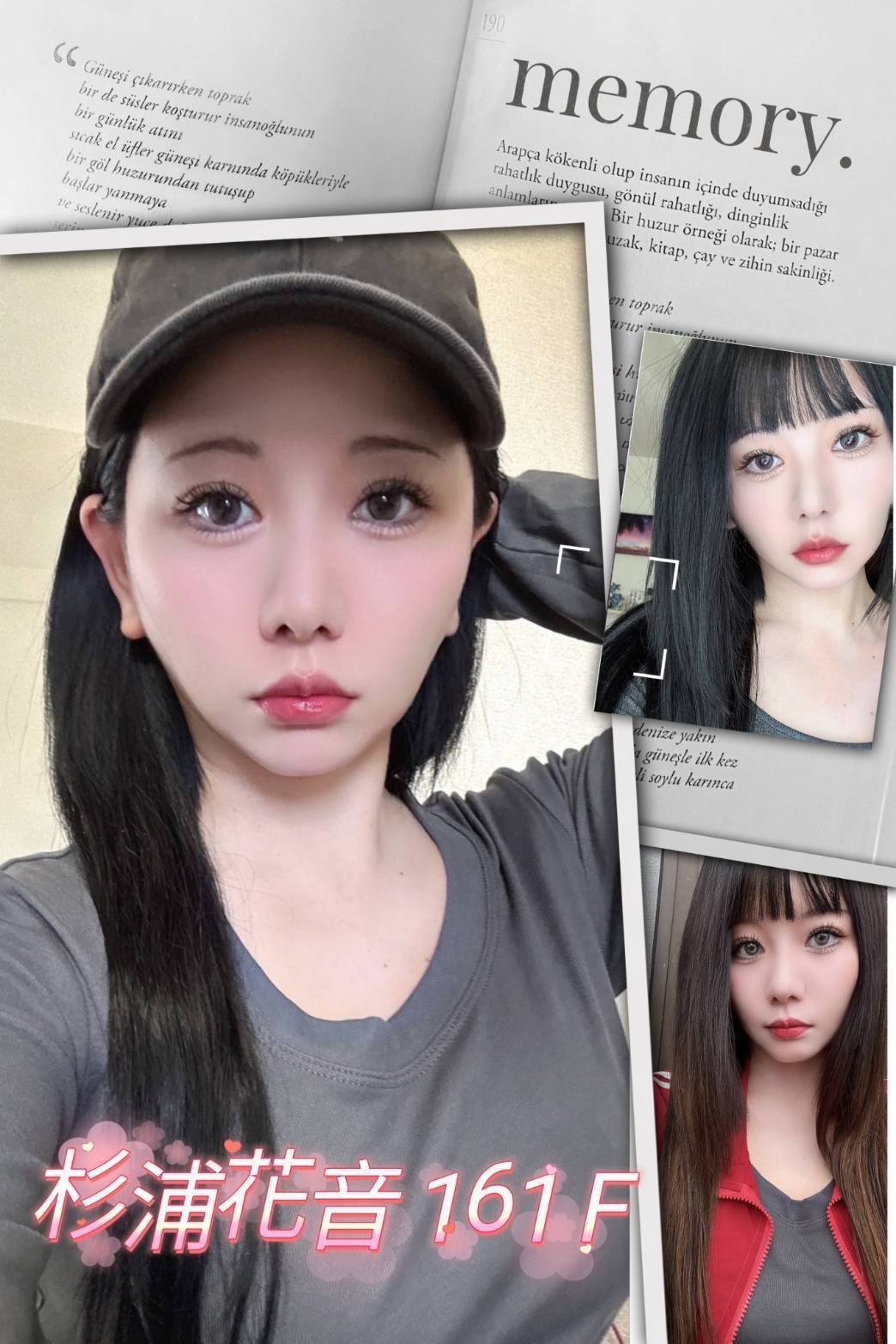 杉浦花音 (378762) - 圖片 4 - 日本妹 台中 - 南部老濕🐔