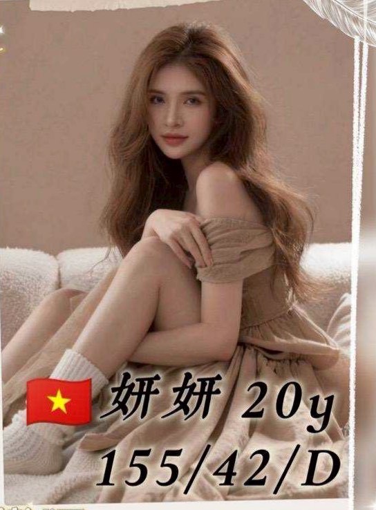 妍妍 (stt6nwthpd) - 越南妹 桃園，20歲，D罩杯 - 鳥頭牌