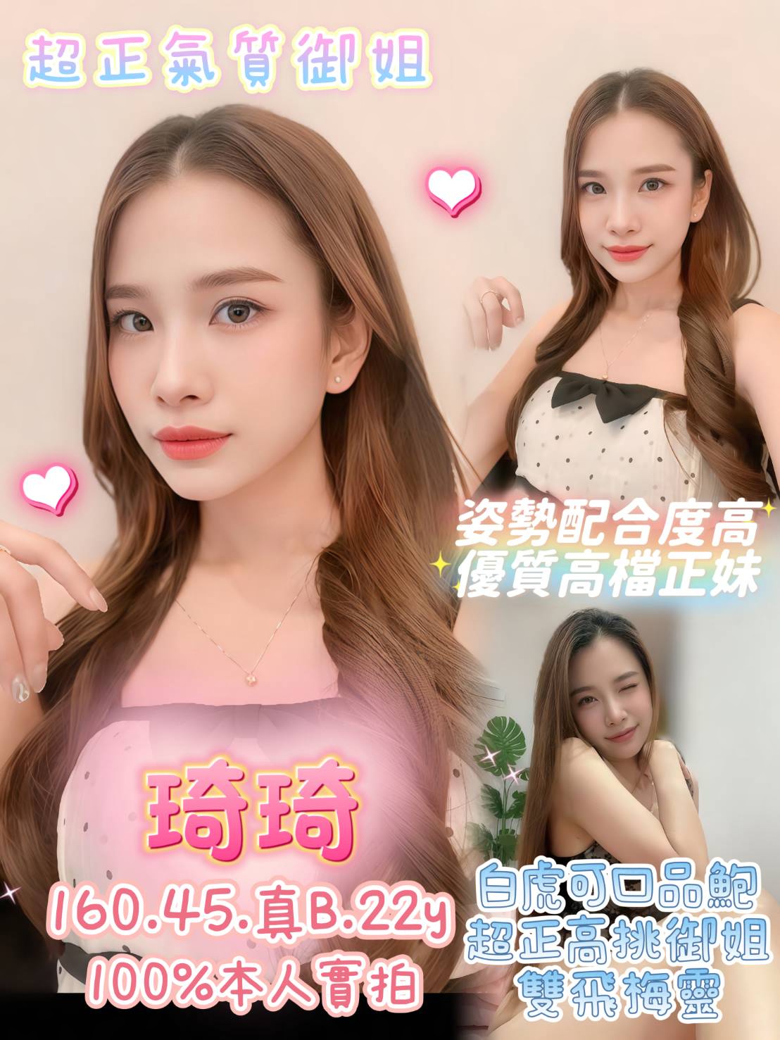 琦琦 (REV53WC7GE) - 圖片 1 - 馬來妹 嘉義 - admin