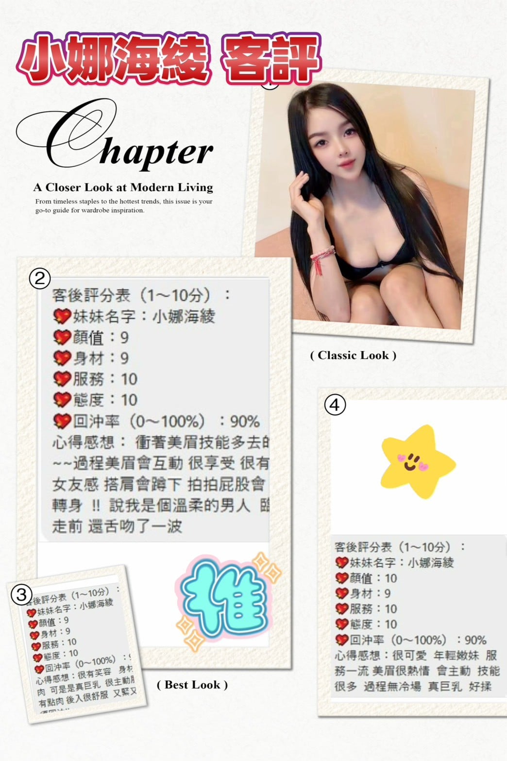 小娜海綾 (389760) - 圖片 3 - 泰妹 桃園 - 小歡兒