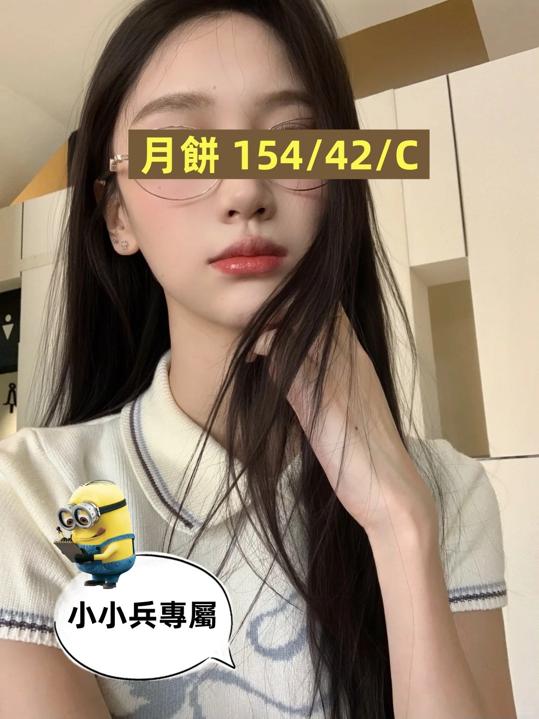 月餅 (353728) - 圖片 1 - 台妹 台中 - 小小兵