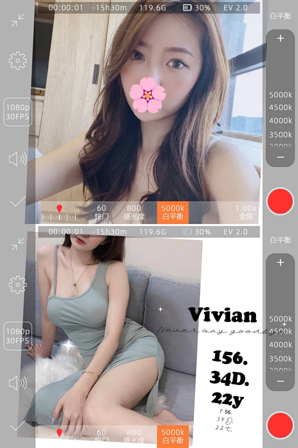 VIVIAN (170904) - 圖片 1 - 台妹 台北 - 輕鬆Go全台定點&外約