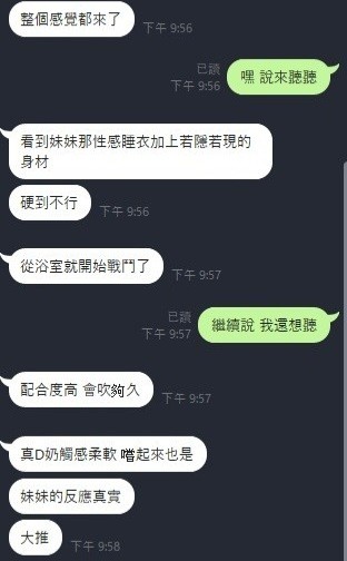 朴嘉熙 (192632) - 圖片 2 - 台妹 新竹 - 🍵禰豆子-🈺️在線時間⏰️12:00-02:00