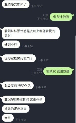 朴嘉熙 (192632) - 圖片 2 - 台妹 新竹 - 🍵禰豆子-🈺️在線時間⏰️12:00-02:00