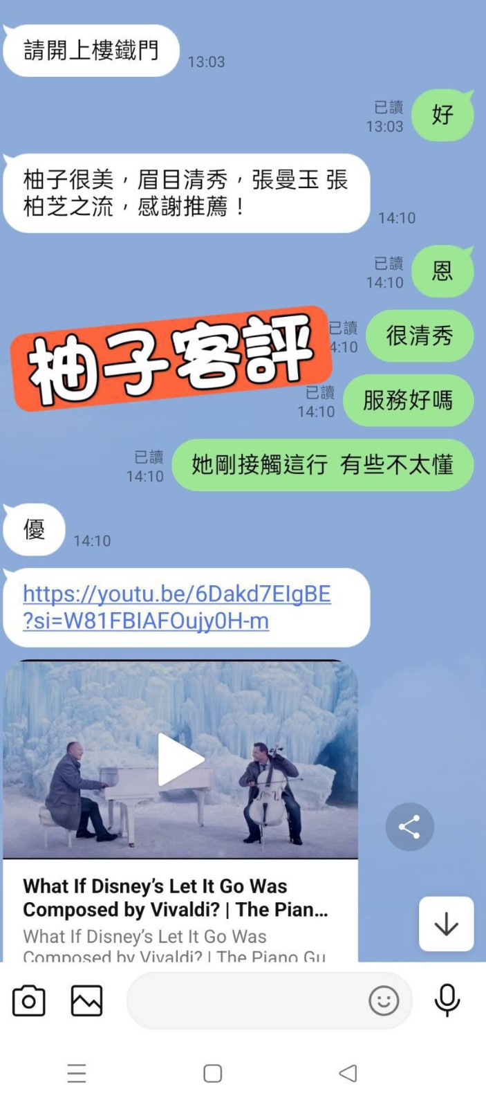 柚子 (339442) - 圖片 3 - 台妹 台北 - AMG