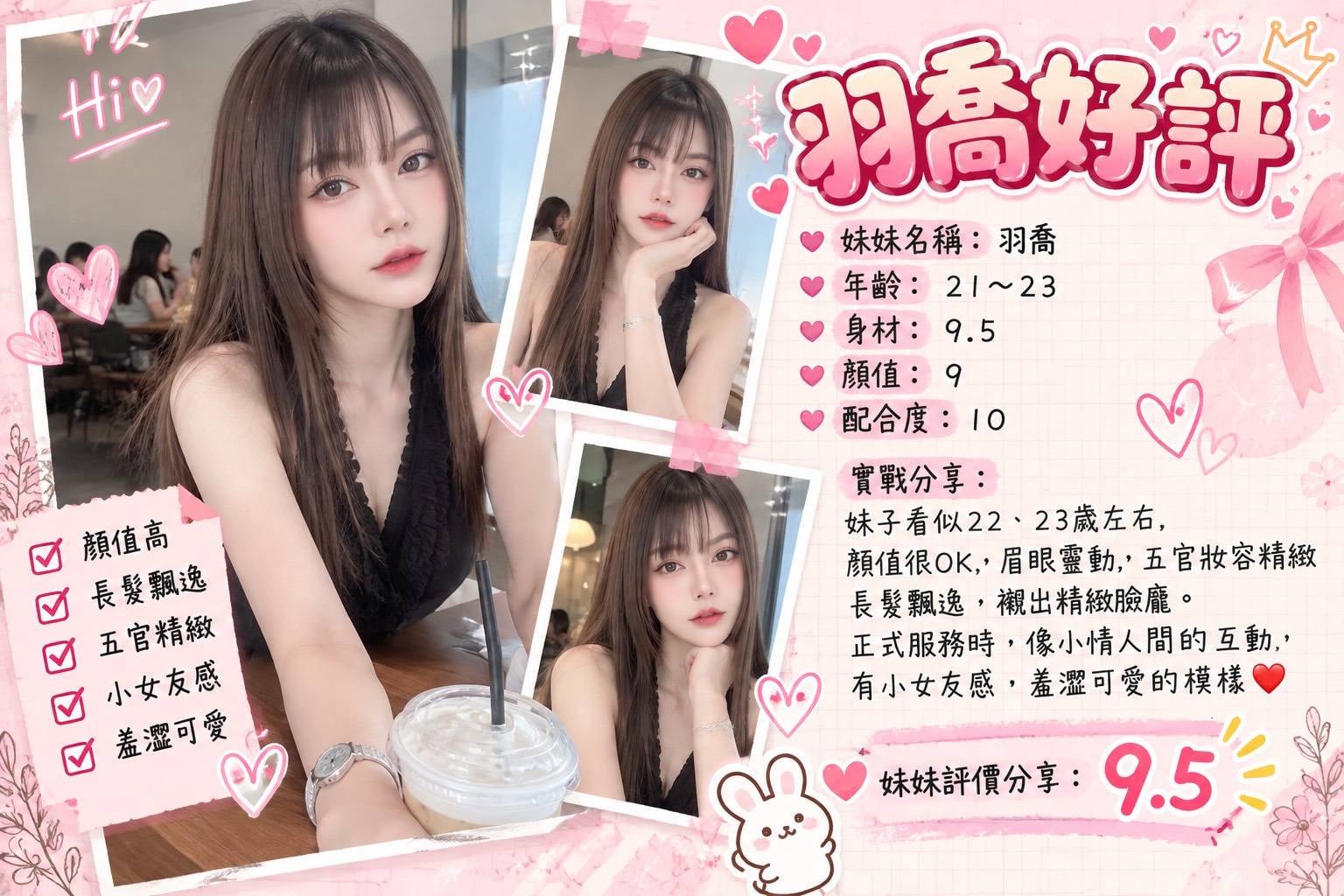 羽喬 (E5P3CQE96R) - 圖片 5 - 馬來妹 台南 - 黛麗舒壓館