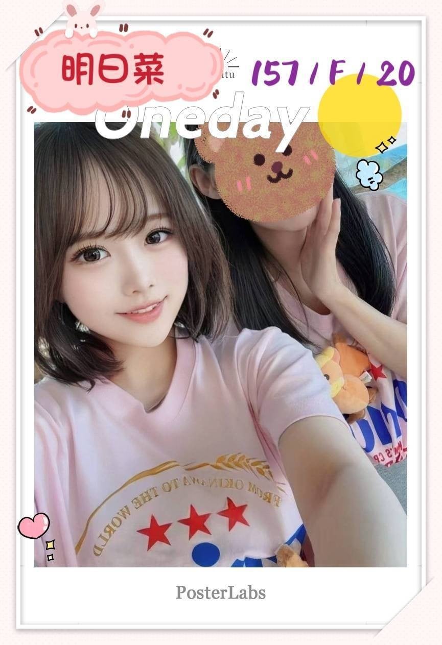 明日菜 (371379) - 圖片 5 - 日本妹 台北 - 美女獨賣專家
