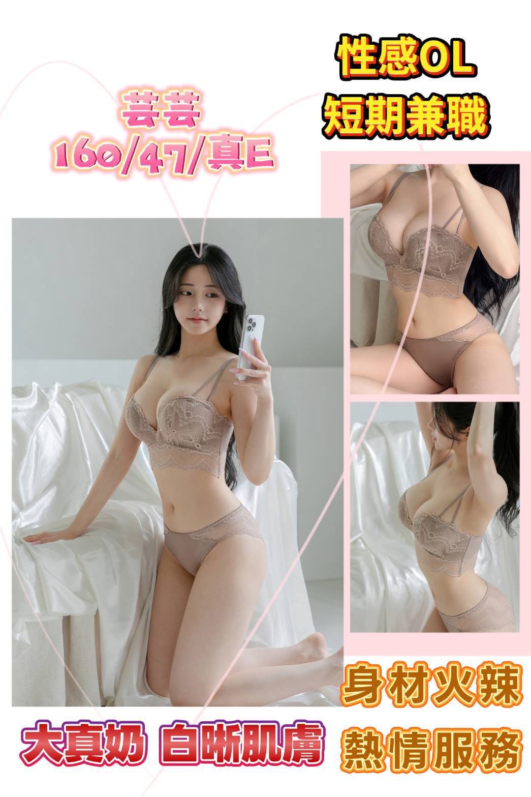 芸芸 (FSHVGZTHJP) - 圖片 1 - 馬來妹 台北 - 鳥頭牌