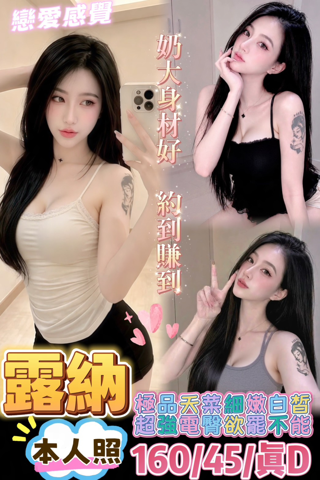 露納 (34umzjyd6n) - 馬來妹 台南，-歲，D罩杯 - 後宮佳麗三千