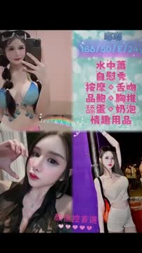 嘟嘟 (Q3WMT3K9TS) - 影片 2 - 馬來妹 新北 - 饅頭妹全省約妹❤️