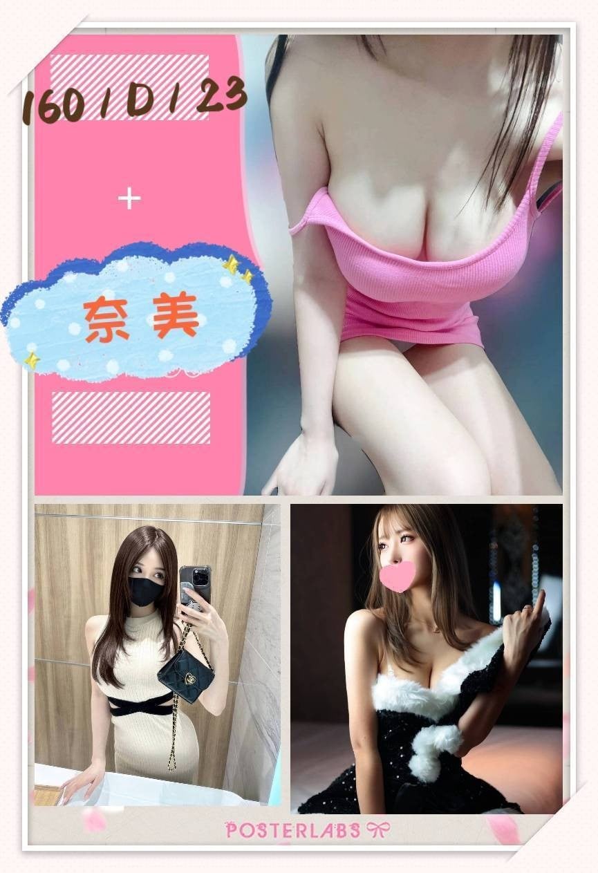奈美 (379265) - 台妹 台北，23歲，D罩杯 - 專屬你的 77 ₍ᐢ.ˬ.ᐢ₎❤️ 24小時為你服務