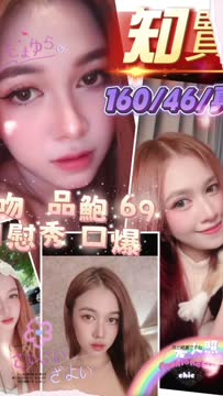知賢 (P8TV7ZD6P9) - 影片 2 - 泰妹 新竹 - 茶魚飯後