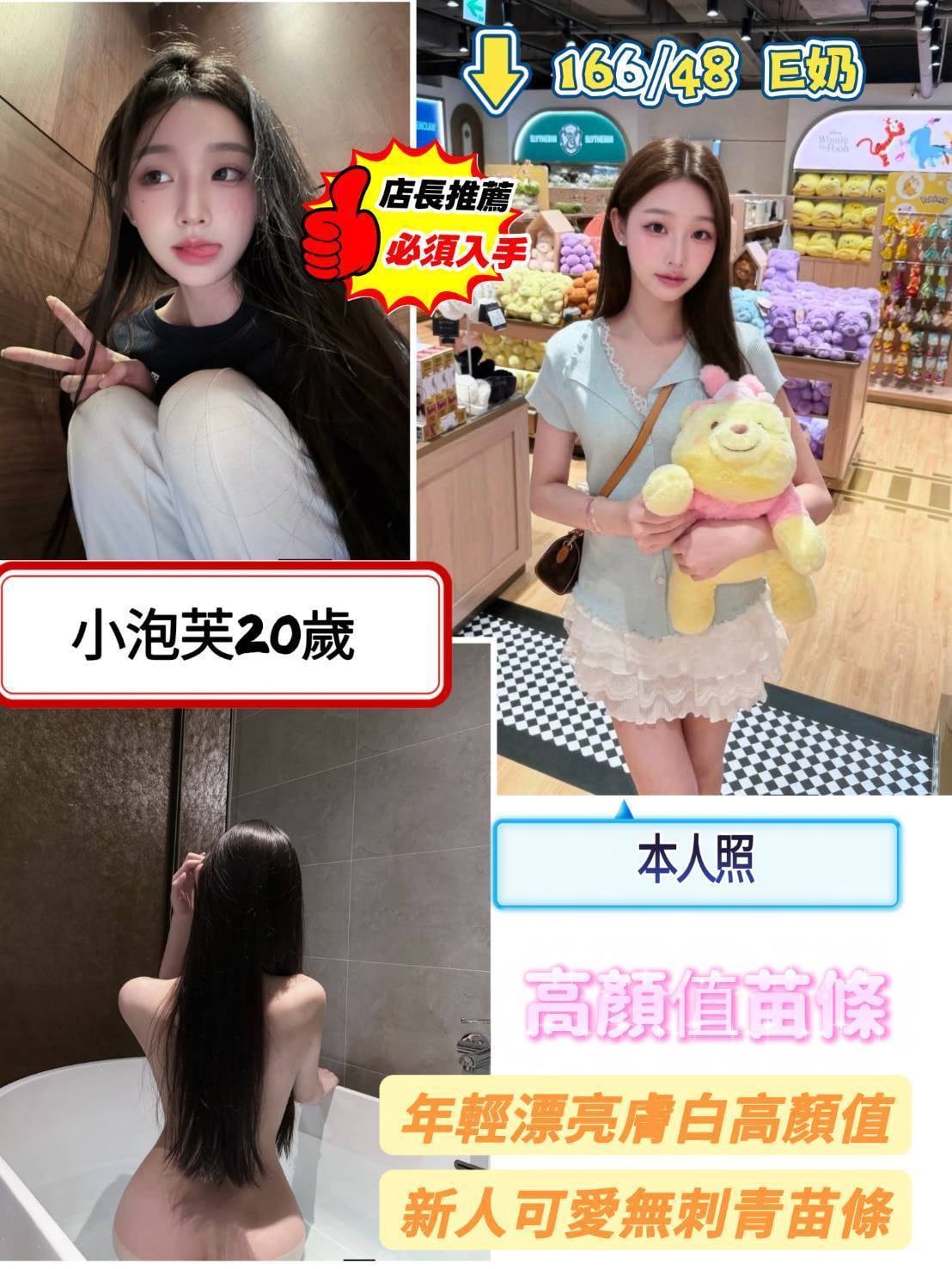 小泡芙 (4DE4E6AN4H) - 圖片 3 - 馬來妹 台南 - 小秘書集團 / Abby 姐姐