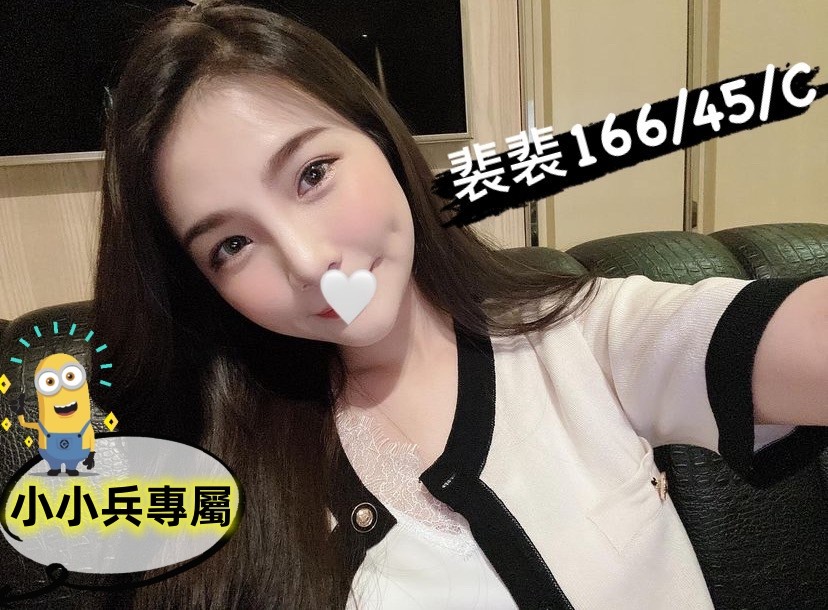 裴裴 (230868) - 圖片 1 - 台妹 台中 - 小小兵