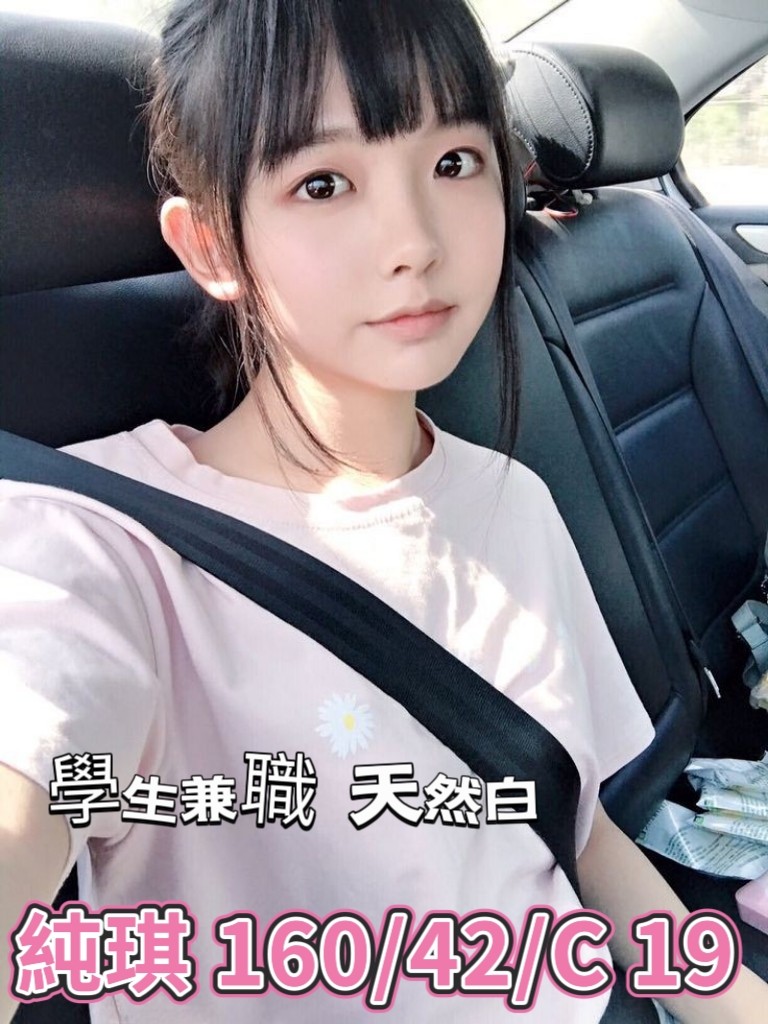 純琪 (316504) - 圖片 1 - 台妹 台中 - 天天找茶