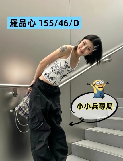 羅品心 (259033) - 圖片 1 - 台妹 台中 - 小小兵