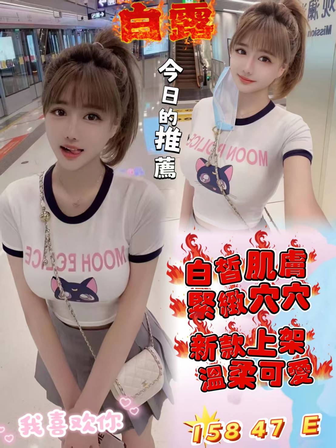 白露 (69juvnczzn) - 越南妹 台北，-歲，E罩杯 - 快樂寶貝