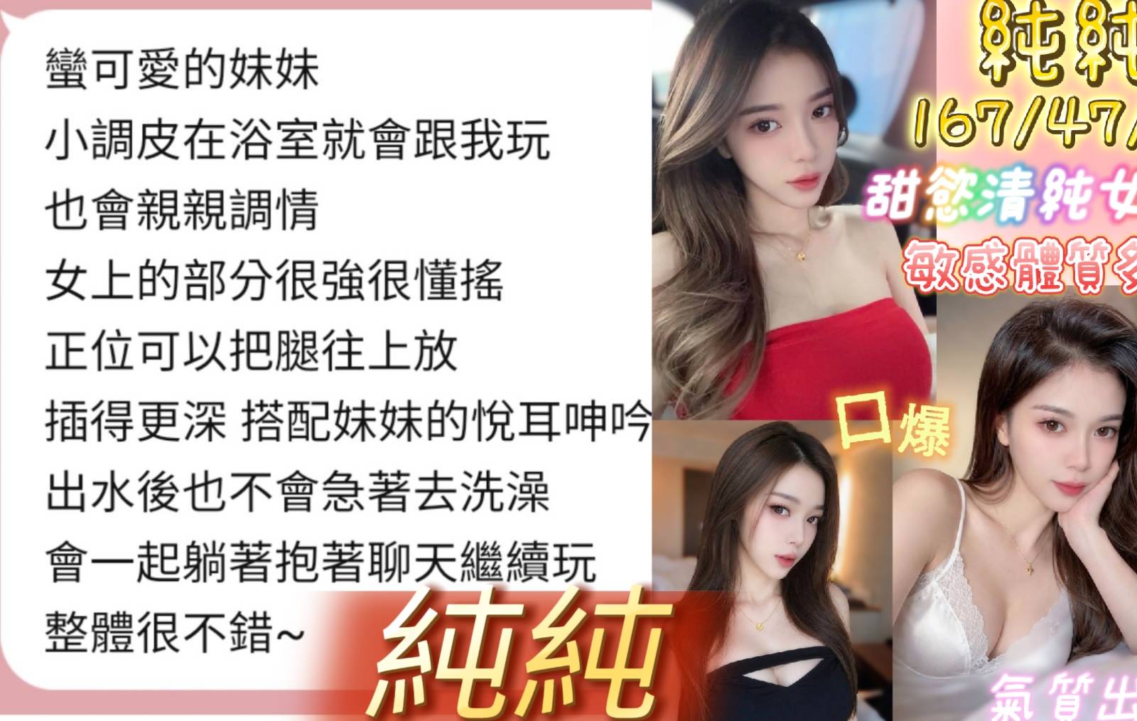 純純 (2K8FSBZ96F) - 圖片 3 - 馬來妹 台南 - 悠活小站