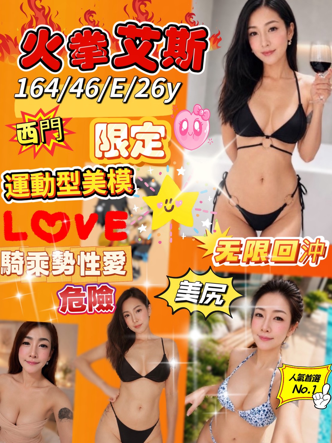 火拳艾斯 (bjbsd5vw7v) - 泰妹 台北，26歲，E罩杯 - 小蜜桃