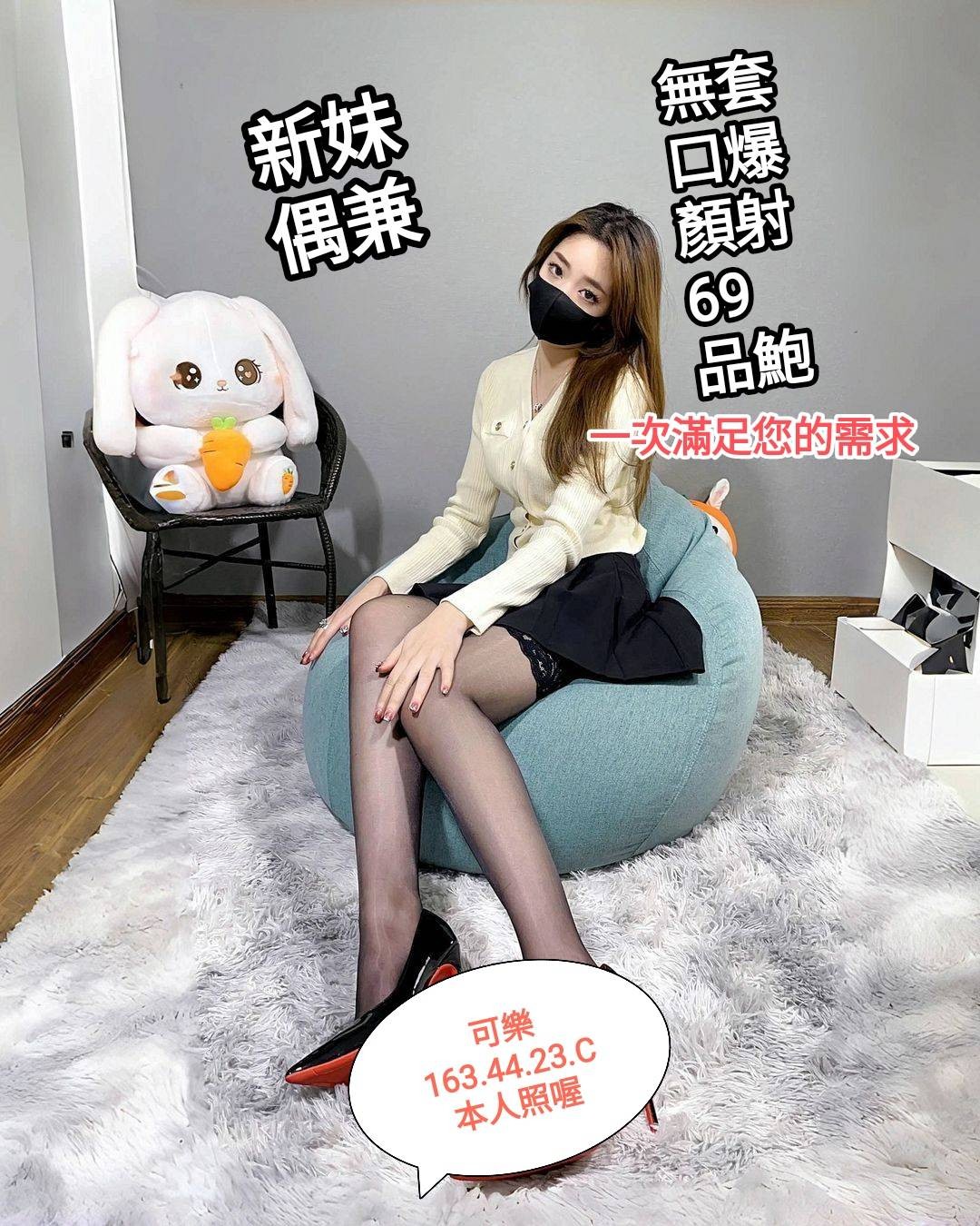 可樂 (276860) - 圖片 1 - 台妹 台中 - 輕鬆Go全台定點&外約