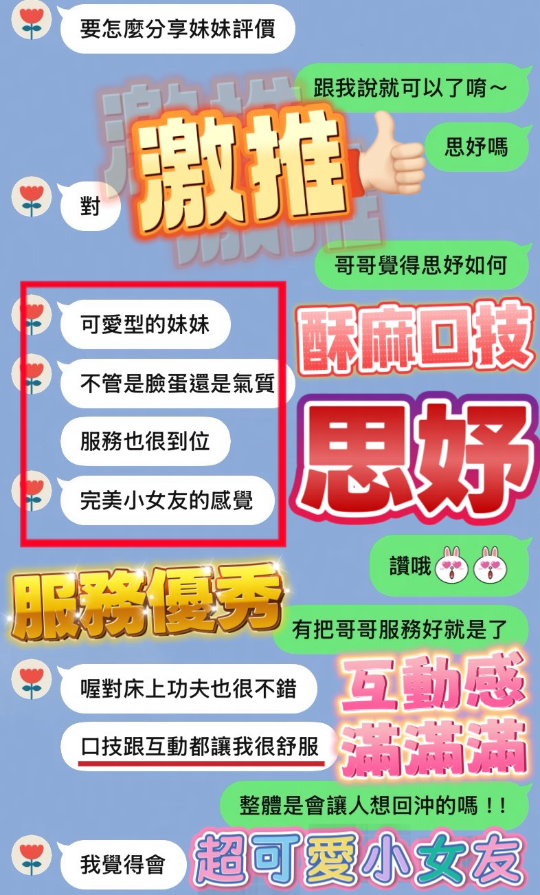 思妤 (5PDX44ERJY) - 圖片 2 - 馬來妹 台中 - admin